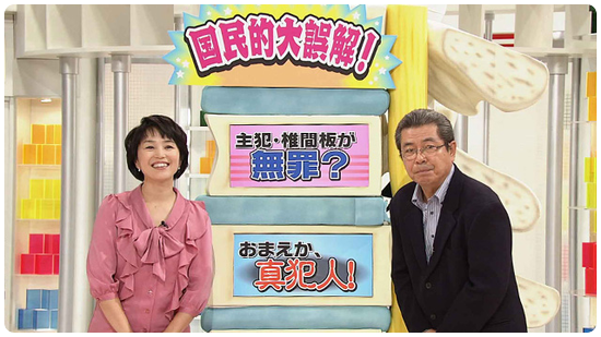 NHK放送、試してガッテンでヘルニアの説明 NHK放送、試してガッテンでヘルニアの説明